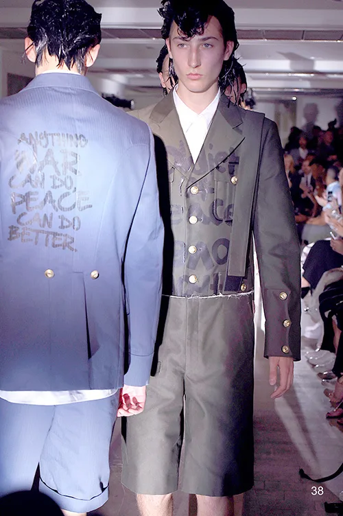 コムデギャルソンオムプリュス 2015春夏 LOOK 37 / VIEW 2