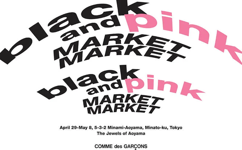 【ブランド史上初のスペシャルプライス】black and pink MARKET MARKETとは【随時更新】