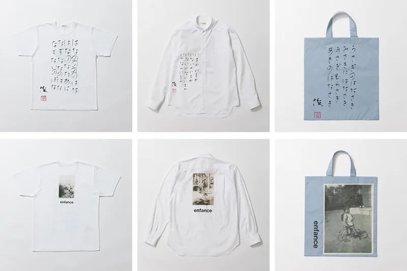 people of the year by コムデギャルソン and switch tanikawa items