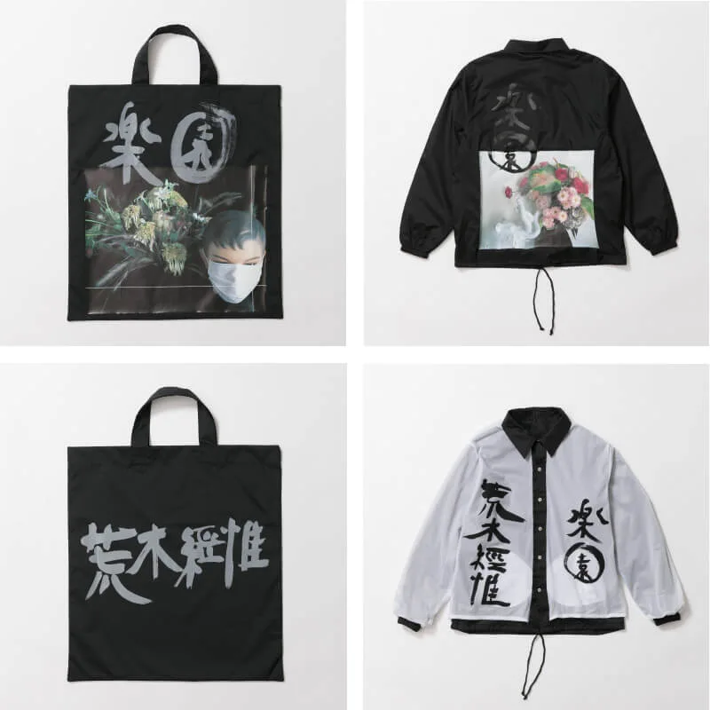 people of the year by コムデギャルソン and switch araki items