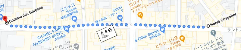 エルベシャプリエパリ店とコムデギャルソンパリ店の移動地図