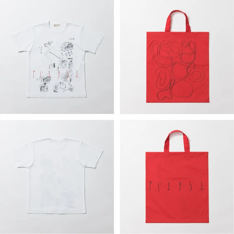people of the year by コムデギャルソン and switch sejima items