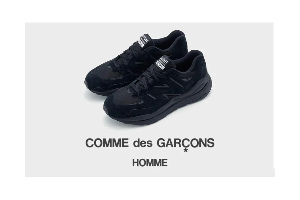 COMME des GARÇONS HOMME × New Balance 57/40 — 2021年の発売記録